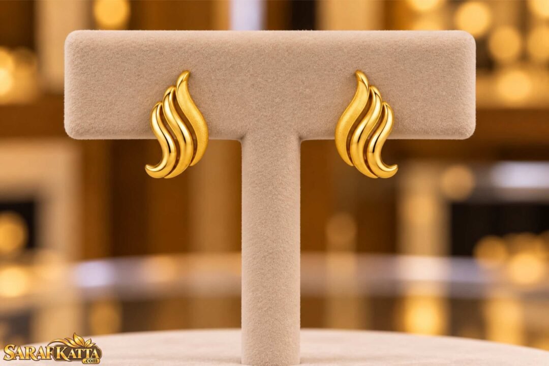 Gold Earrings Design For Daily Use