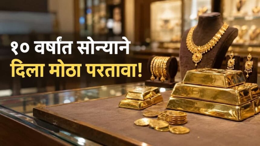 Gold Price Last 10 Years Indian Rupees