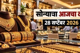 Gold Rate Today 28 September 2026