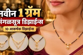 1 Gram Mangalsutra Design