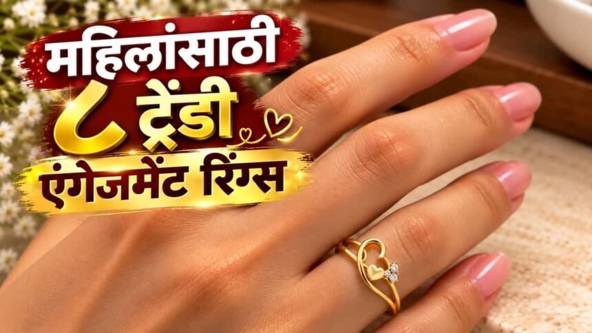 Engagement Rings Design for Women