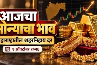 Gold Rate Today 1 October 2026